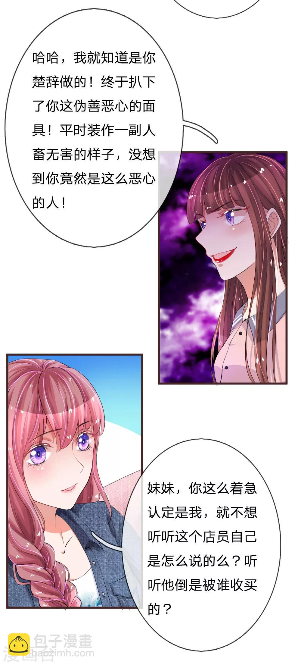 第94话 咄咄逼人-第140话