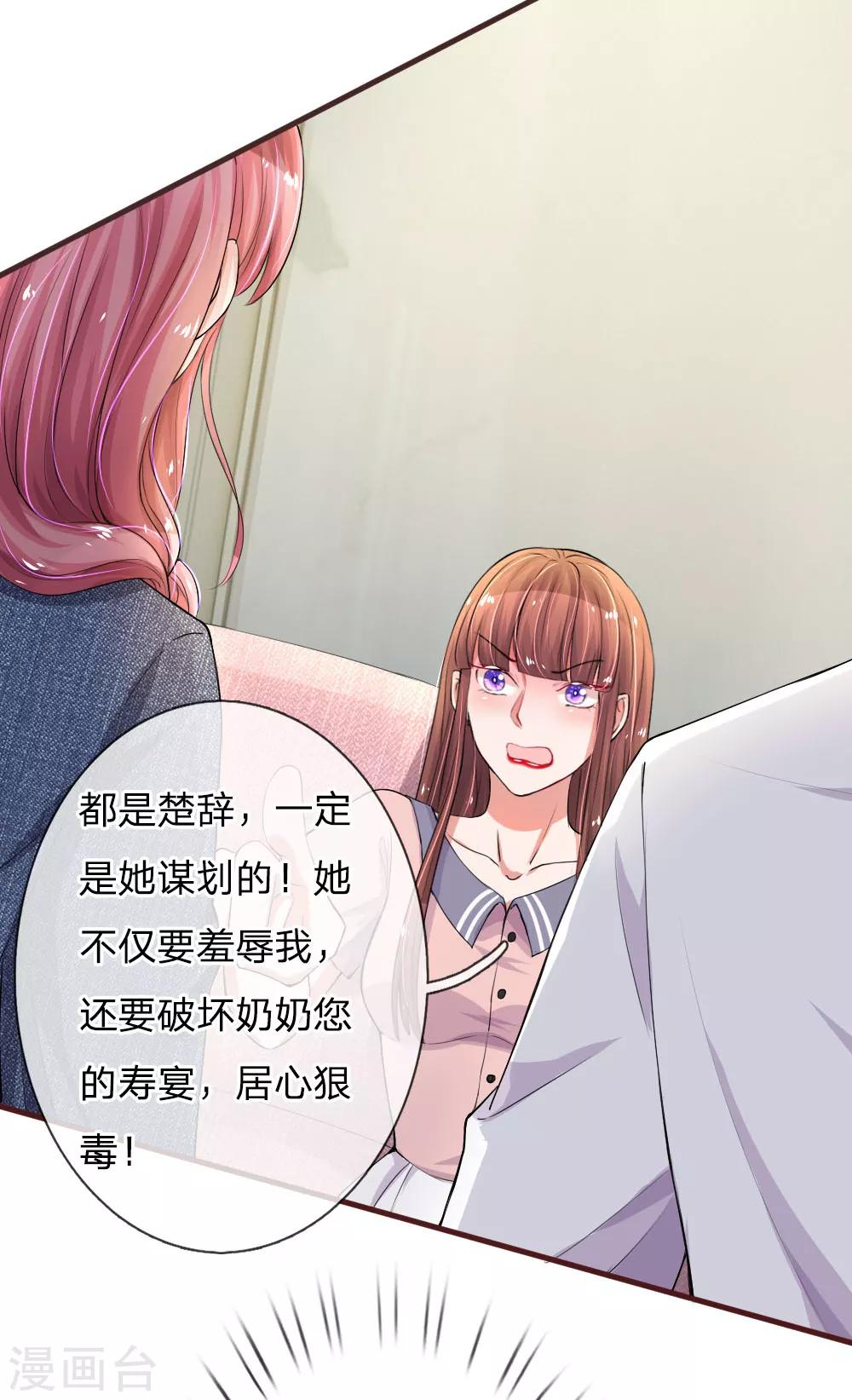 第94话 咄咄逼人-第140话