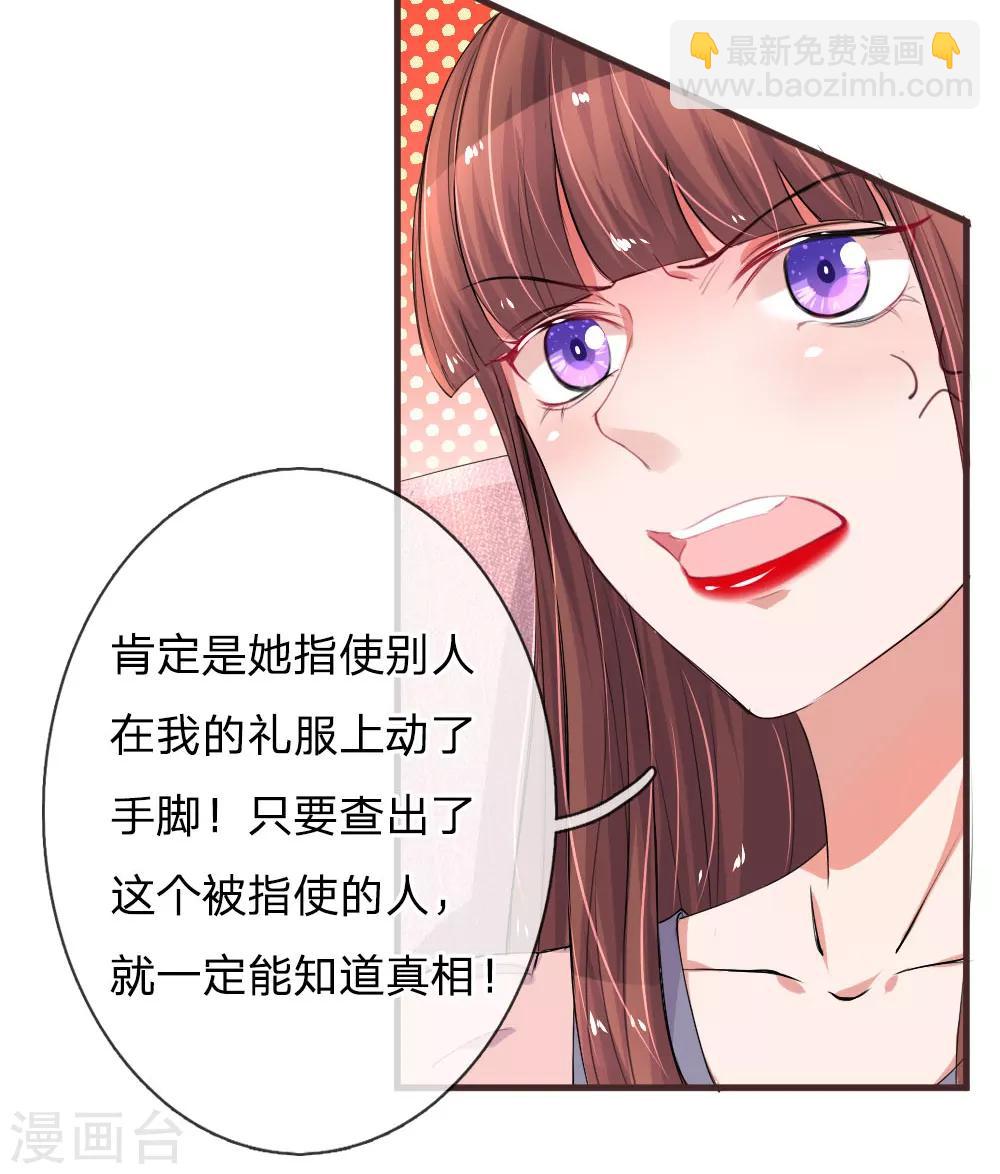第94话 咄咄逼人-第140话