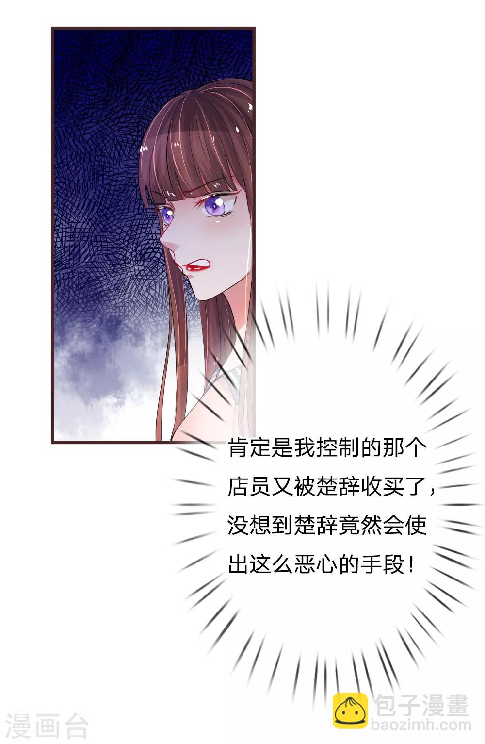 第94话 咄咄逼人-第140话