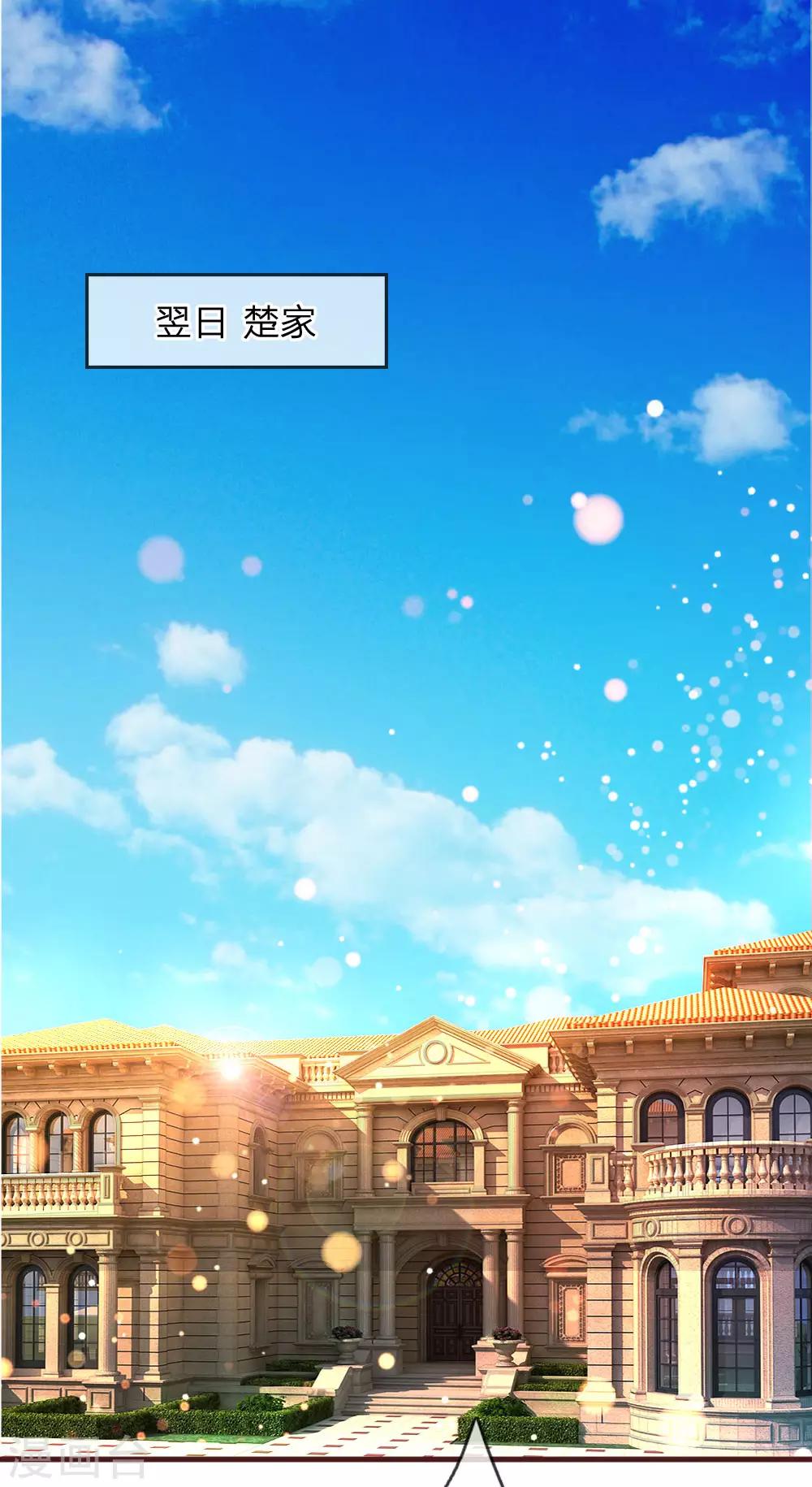 第96话 父亲的苦衷-第142话