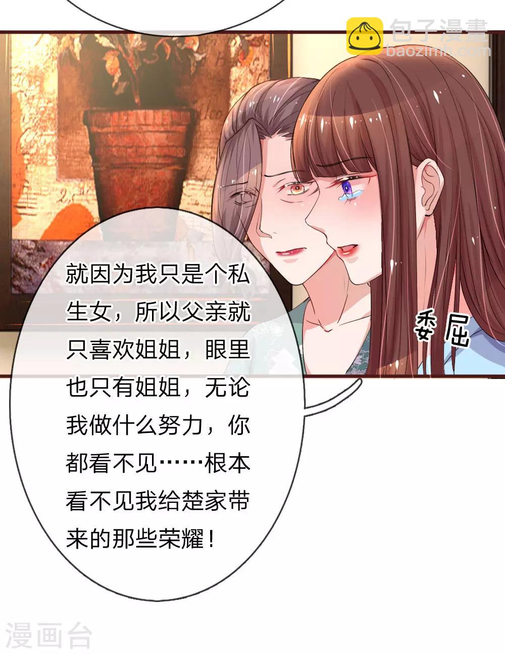 第96话 父亲的苦衷-第142话