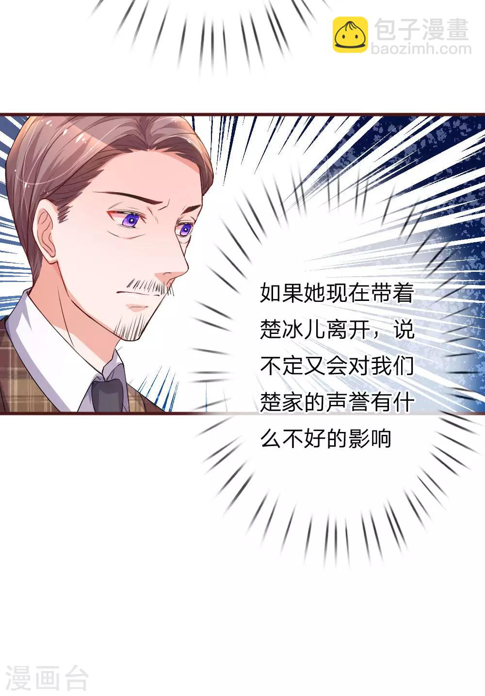 第96话 父亲的苦衷-第142话