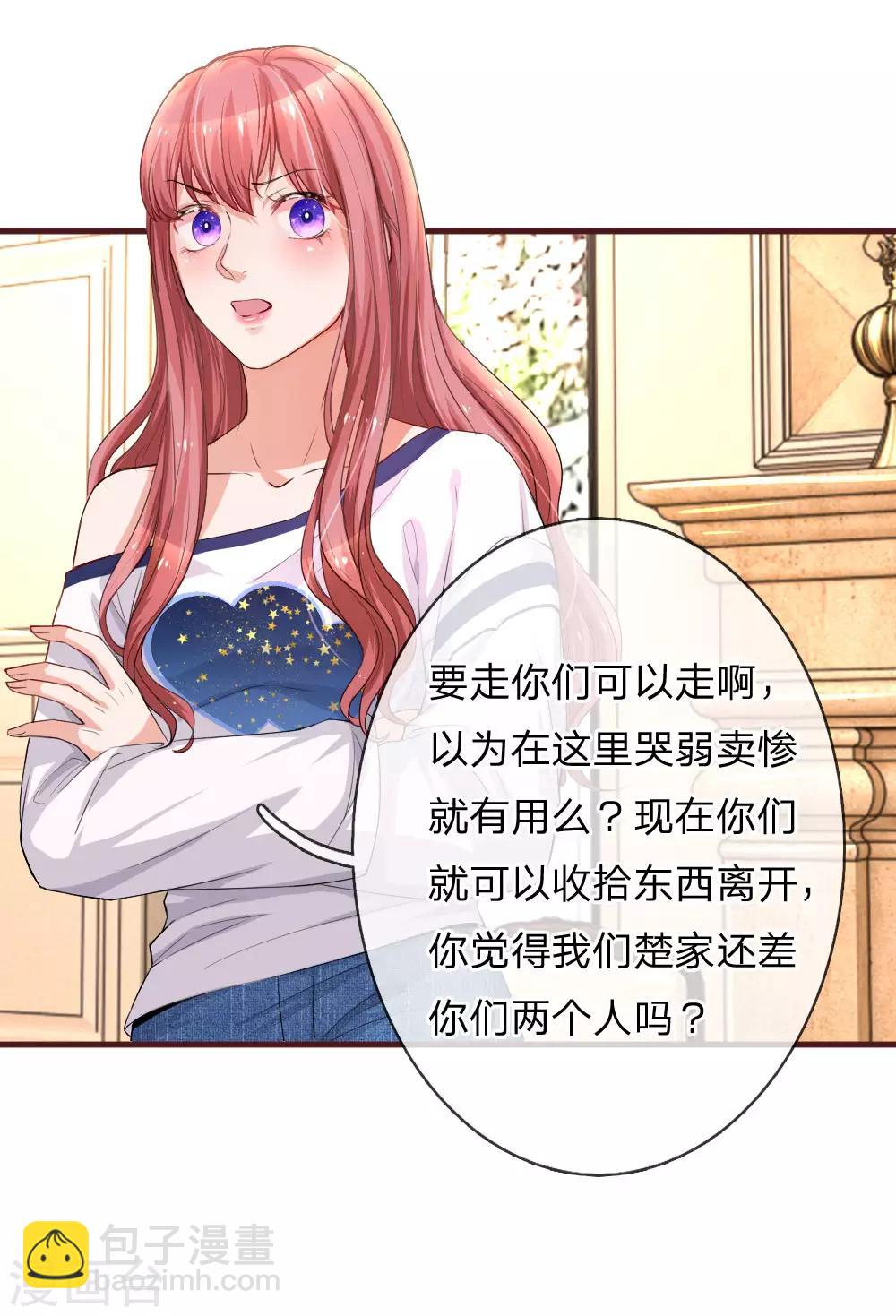 第96话 父亲的苦衷-第142话