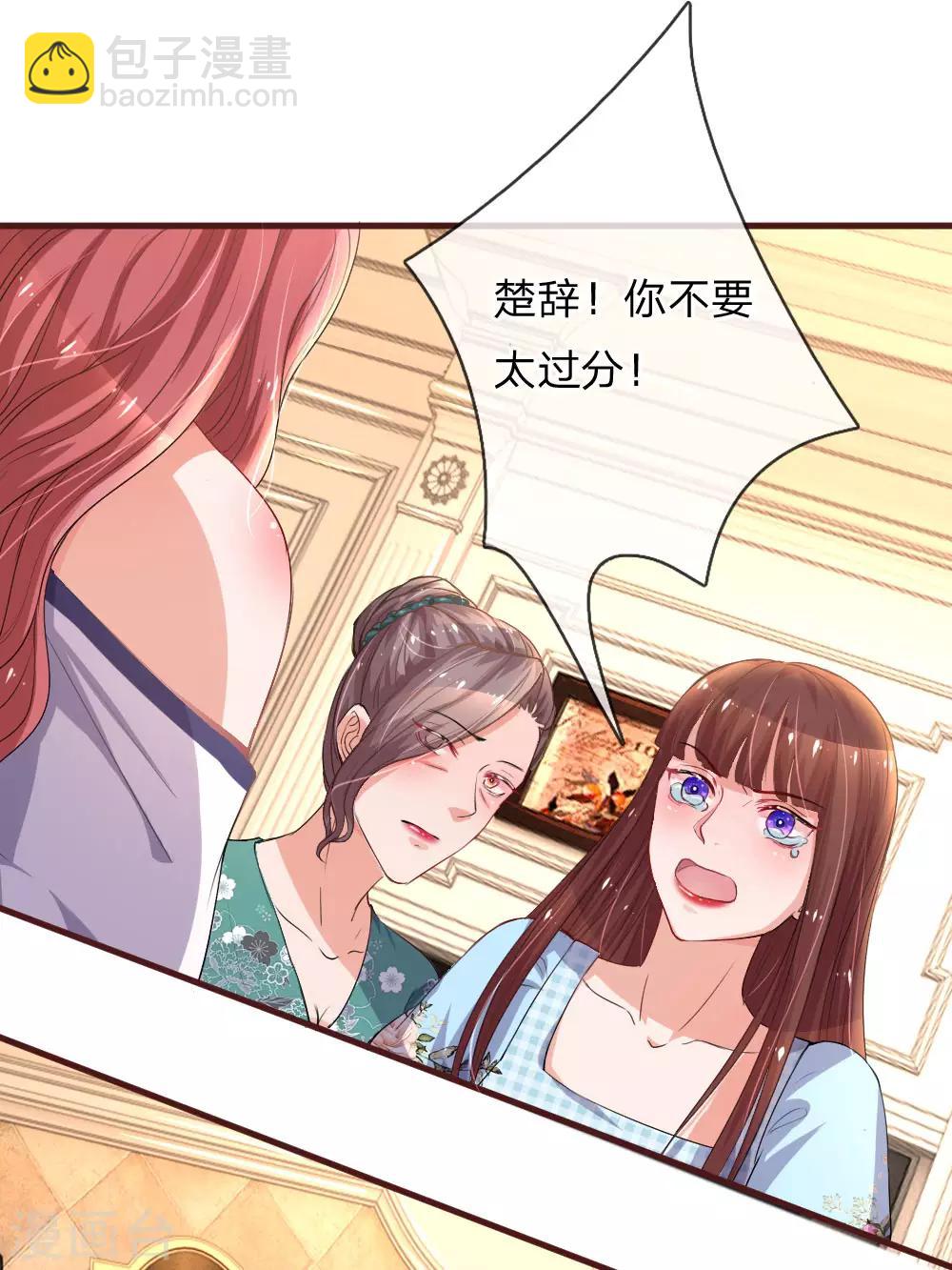 第96话 父亲的苦衷-第142话