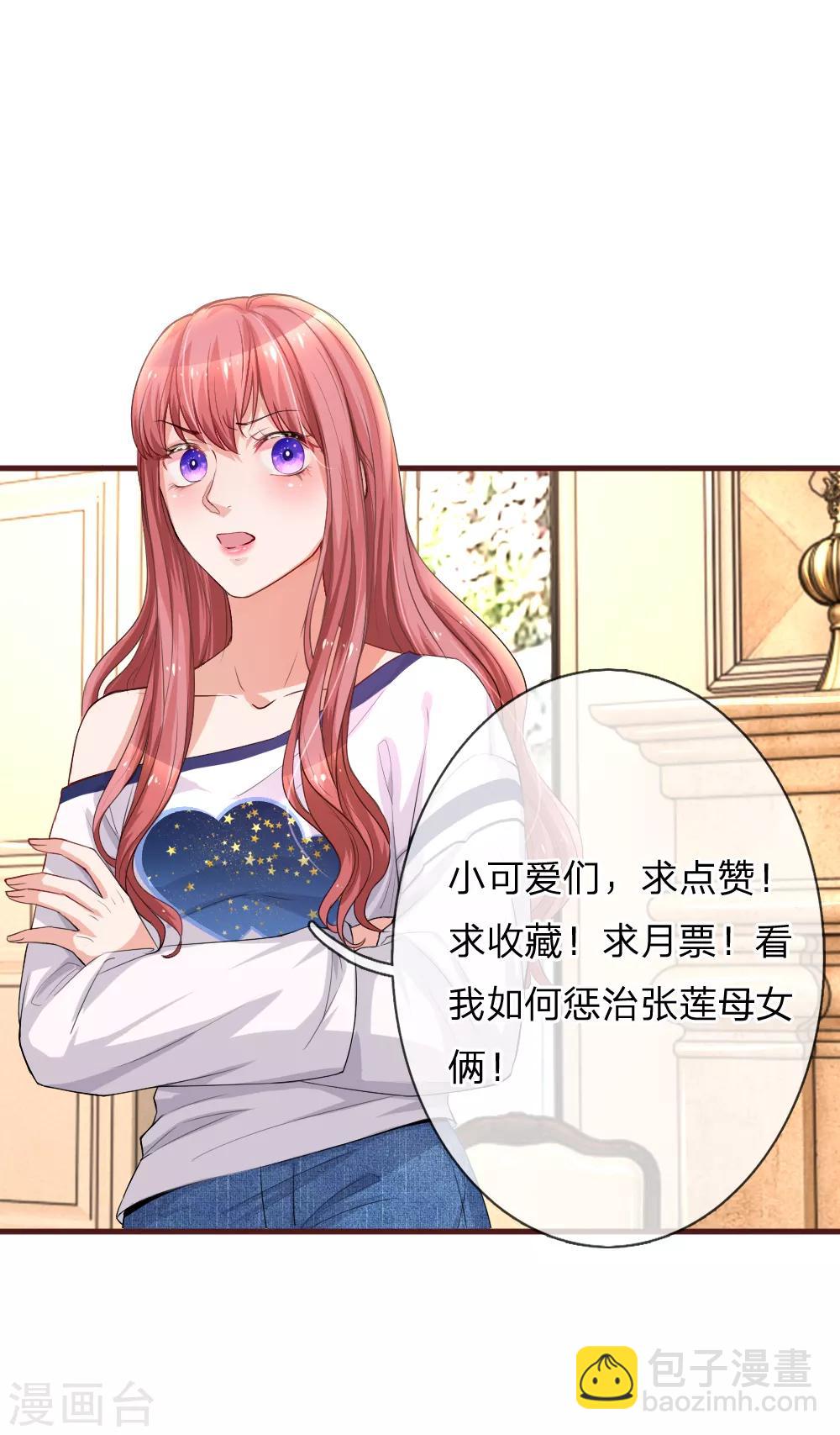 第96话 父亲的苦衷-第142话