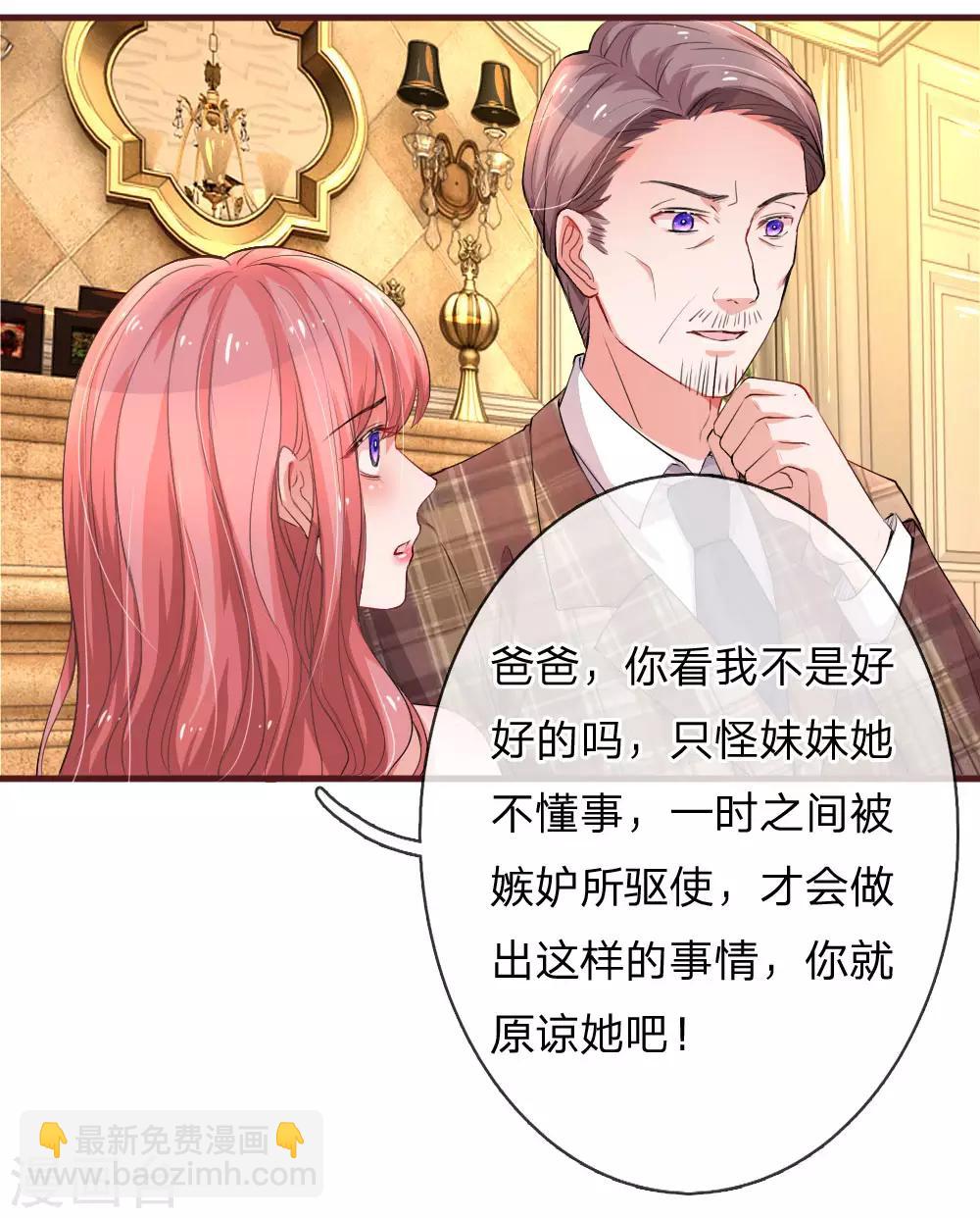 第96话 父亲的苦衷-第142话