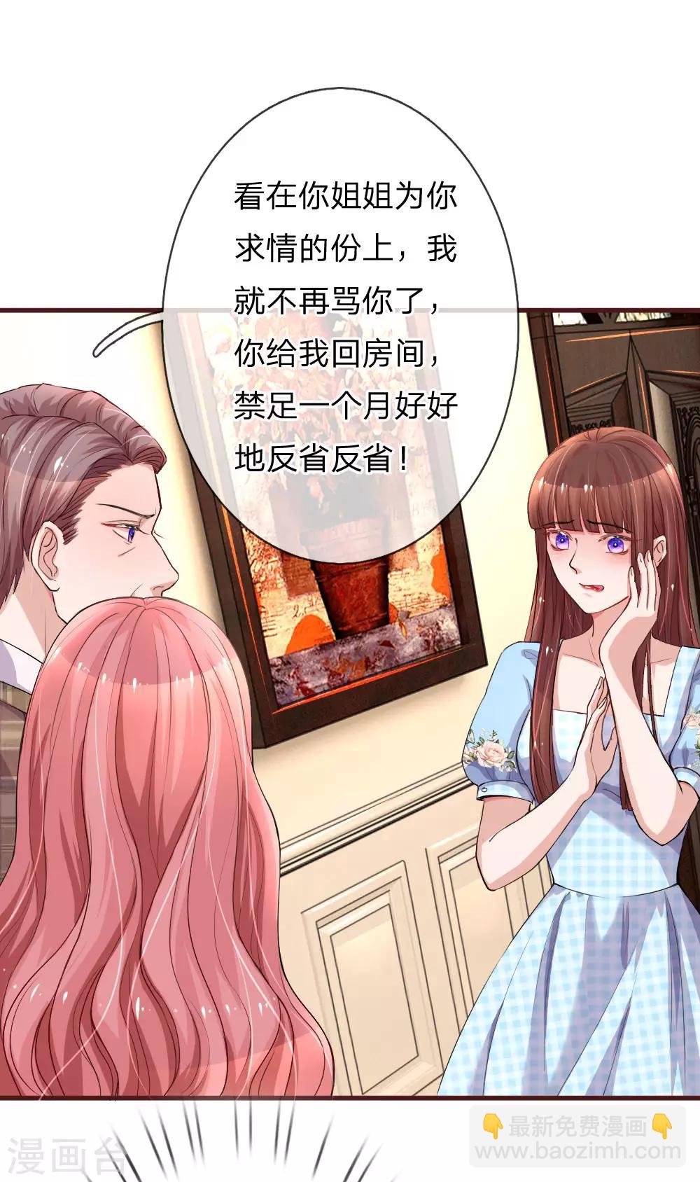 第96话 父亲的苦衷-第142话