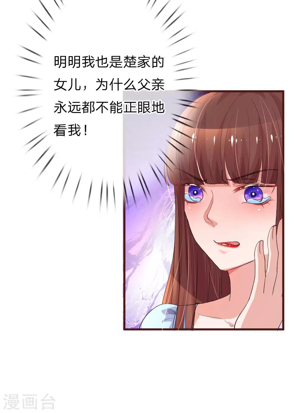 第96话 父亲的苦衷-第142话