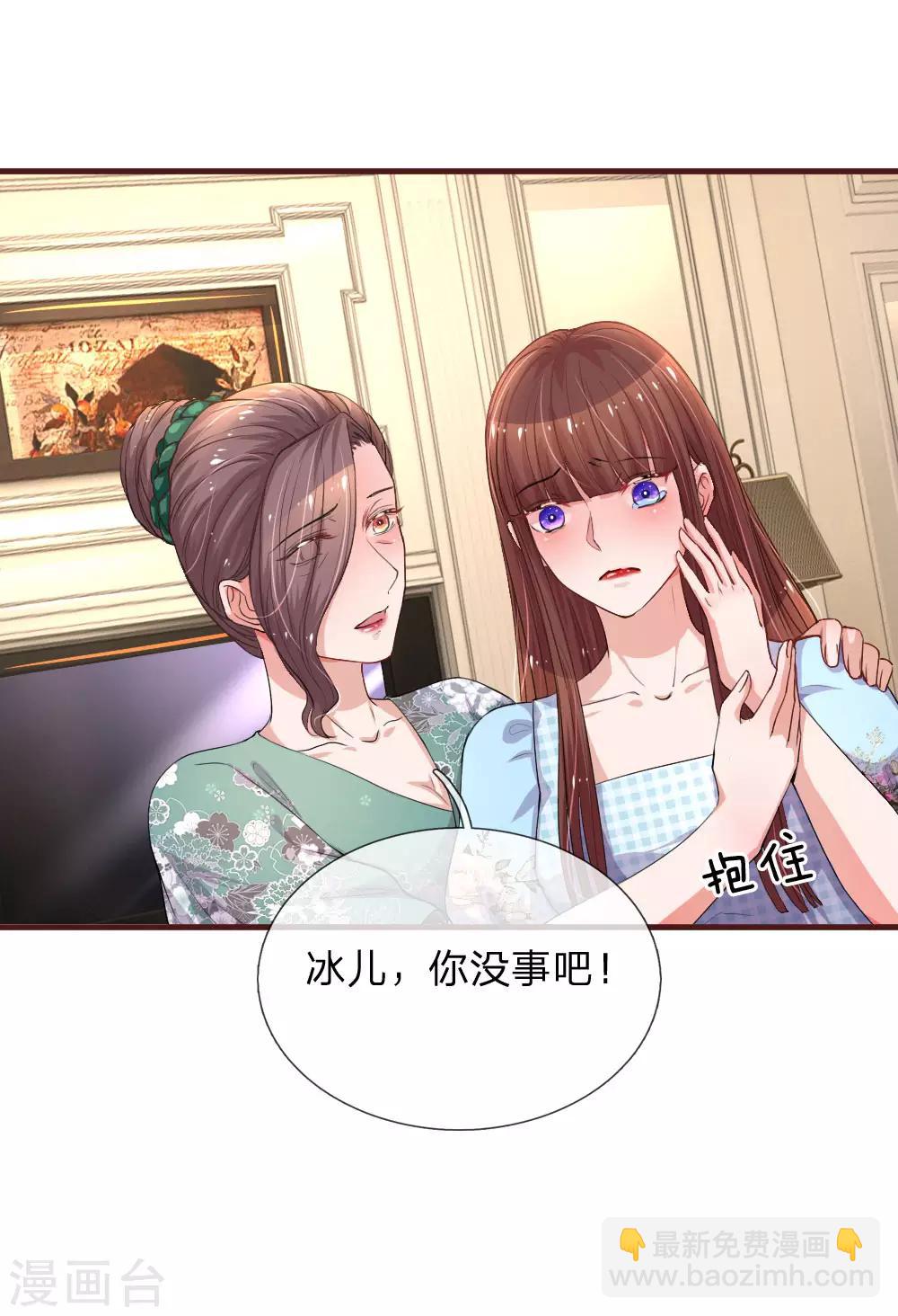 第96话 父亲的苦衷-第142话