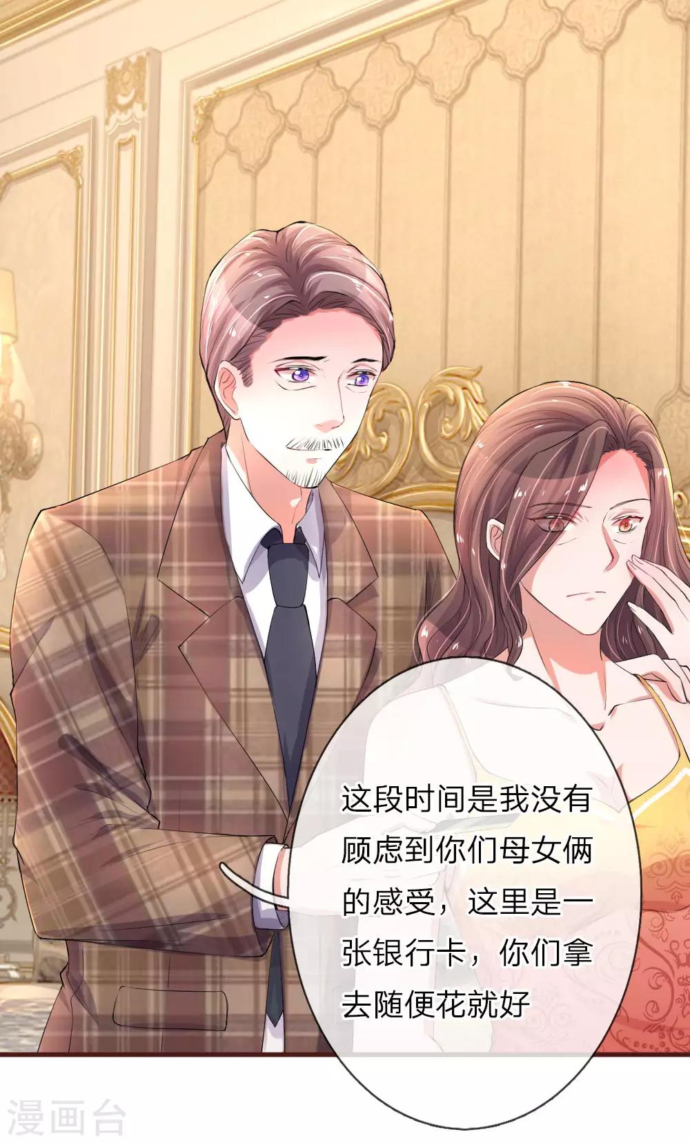 第98话 本性难移-第144话