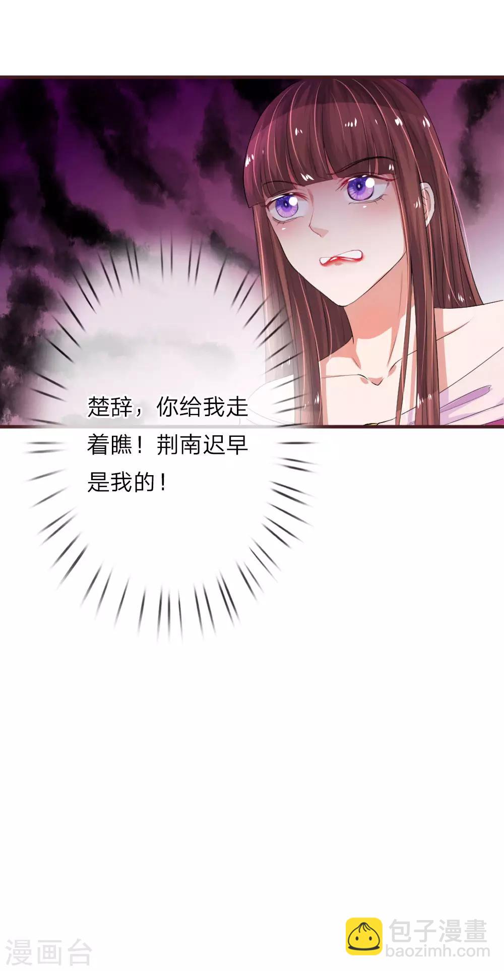 第98话 本性难移-第144话