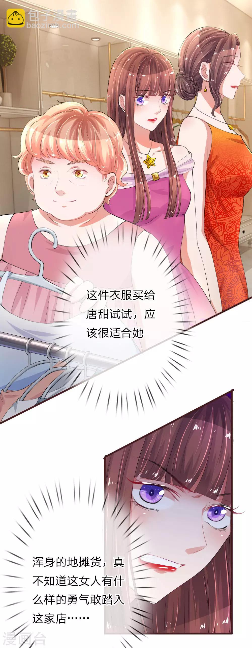 第98话 本性难移-第144话