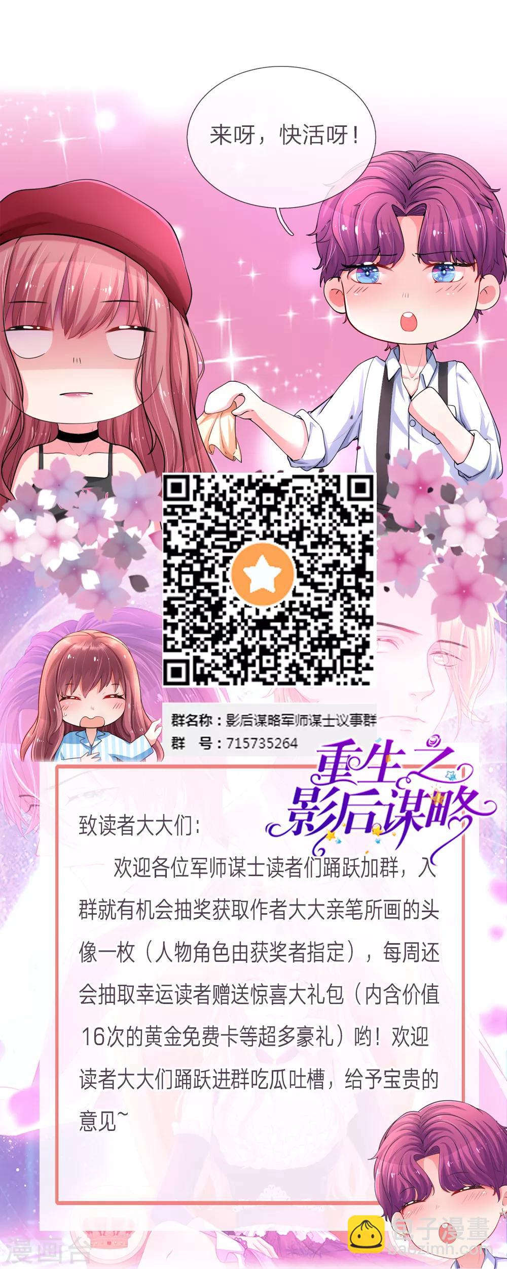 第98话 本性难移-第144话