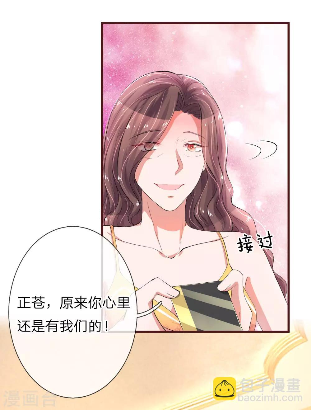 第98话 本性难移-第144话
