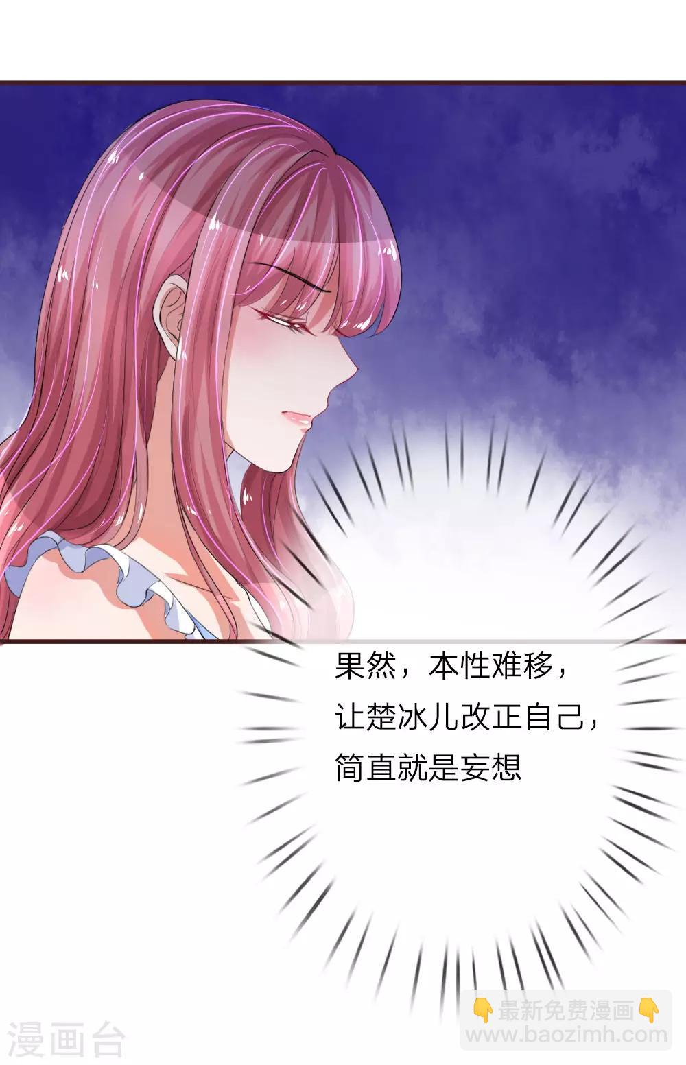 第98话 本性难移-第144话