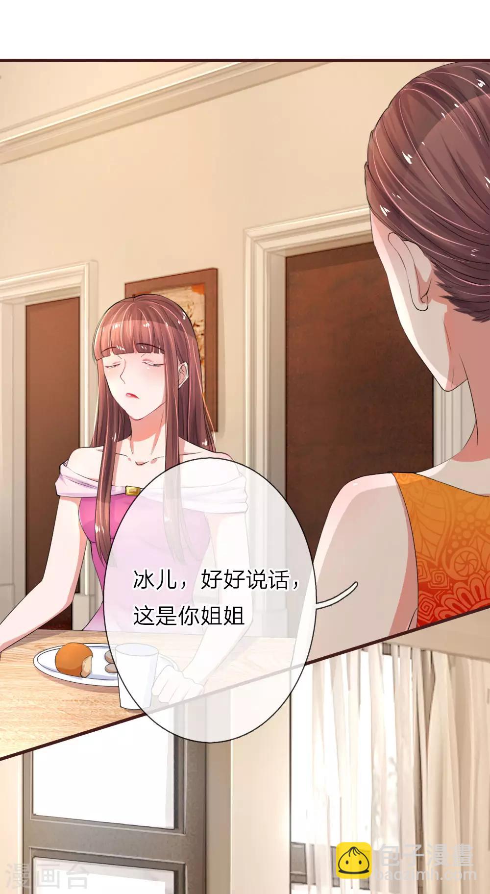 第98话 本性难移-第144话