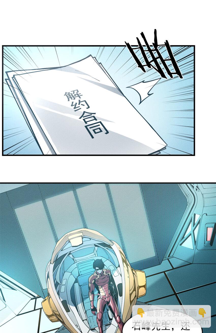 01 从头再来-第2话
