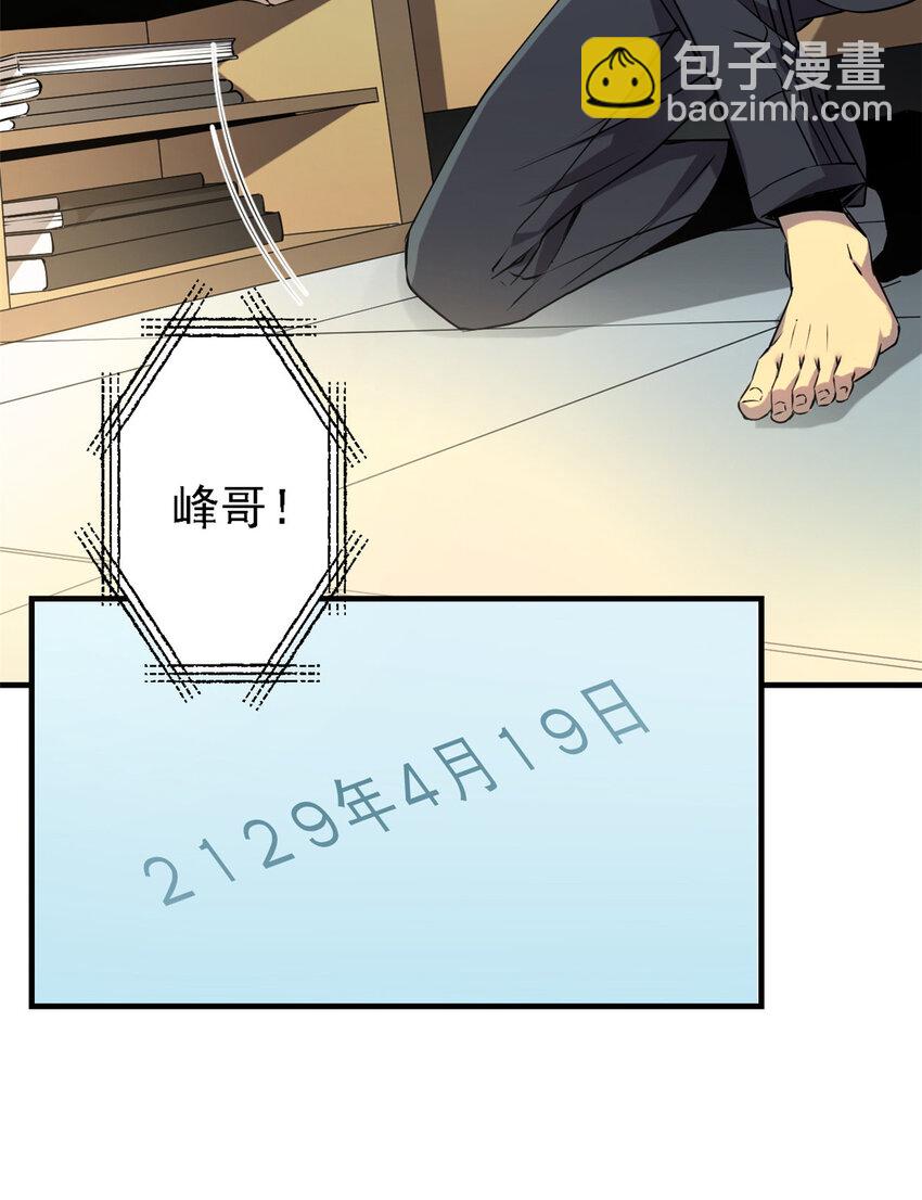 01 从头再来-第2话