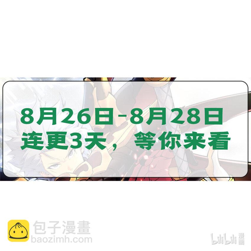 01 从头再来-第2话