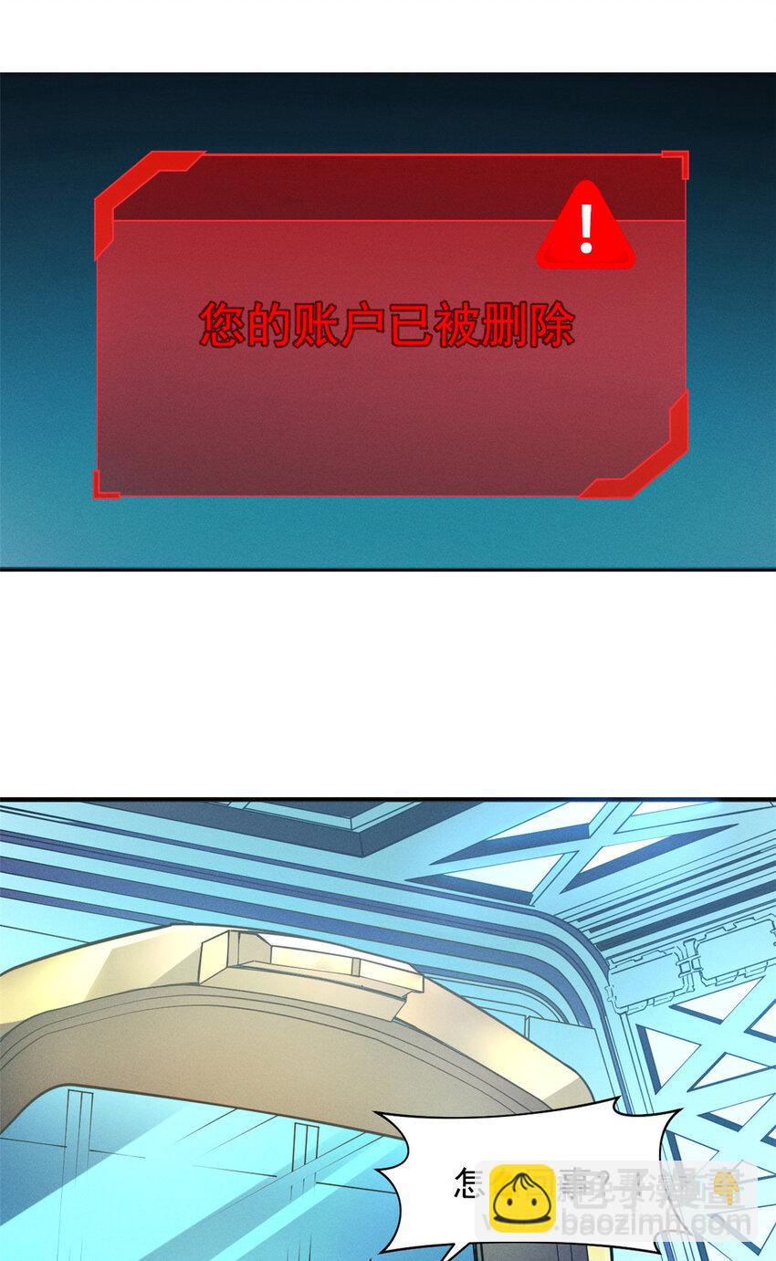 01 从头再来-第2话
