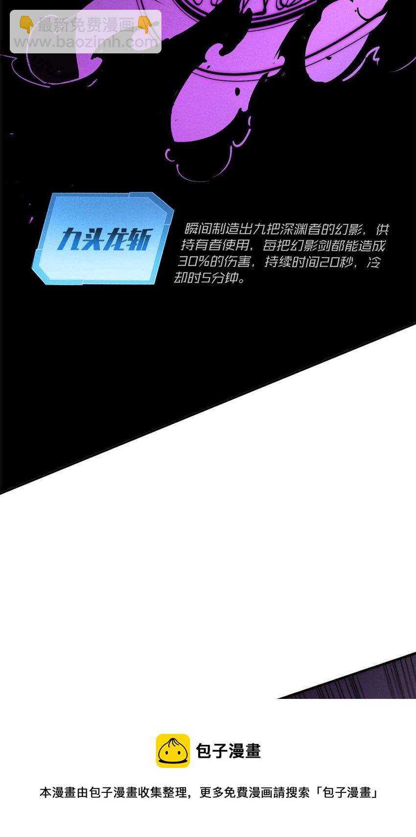 18 我命由我不由天(1/2)-第18话