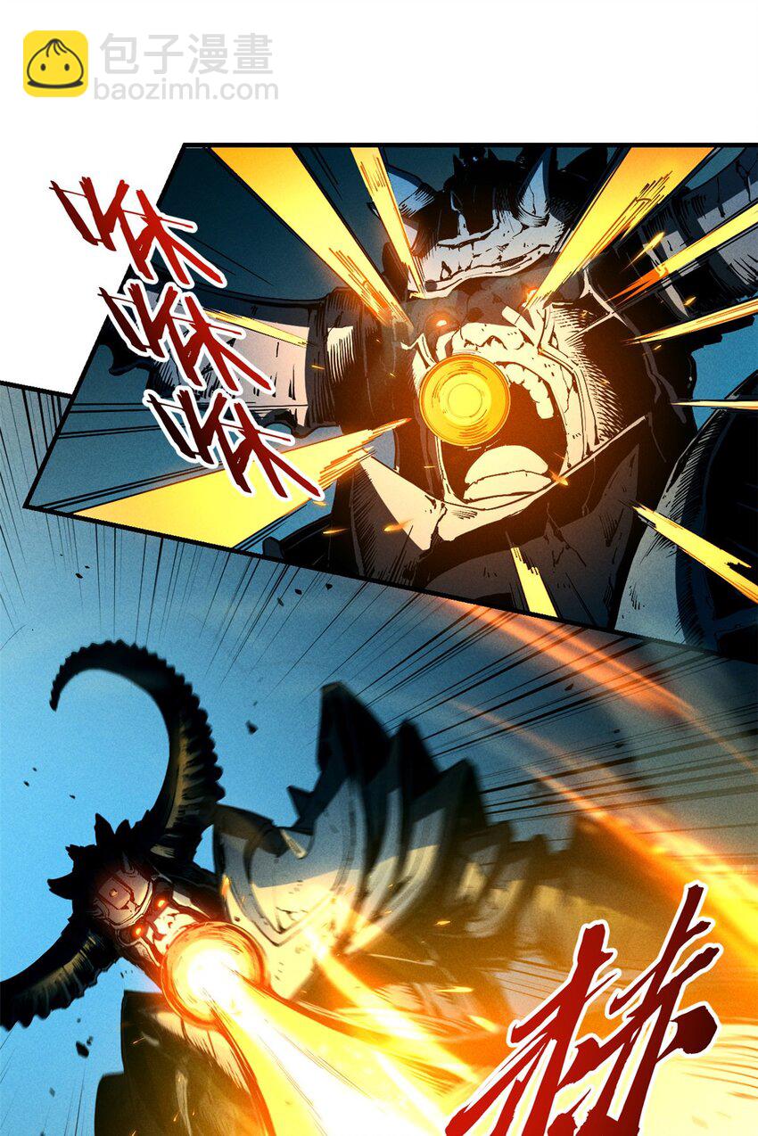 30 贤者之石碎片(1/2)-第30话