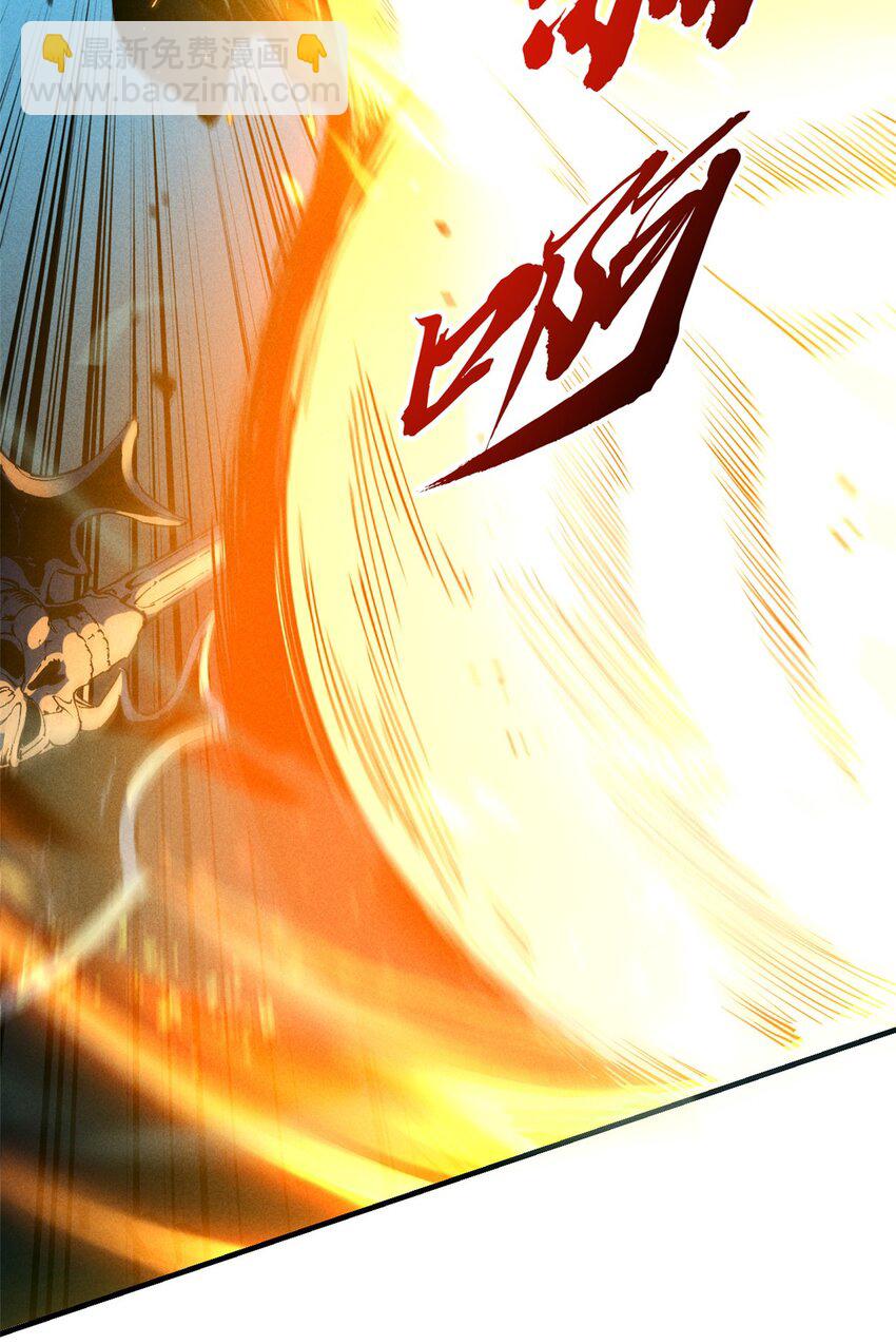 30 贤者之石碎片(1/2)-第30话