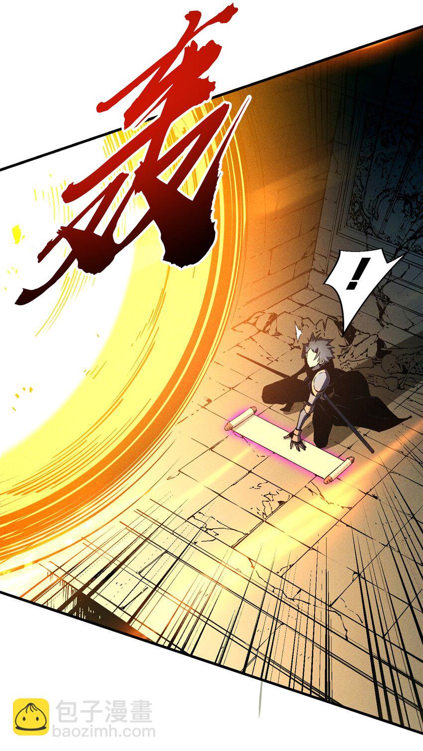 30 贤者之石碎片(1/2)-第30话