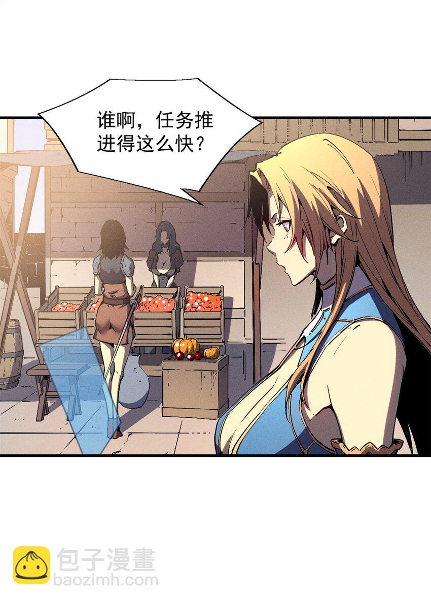 30 贤者之石碎片(1/2)-第30话