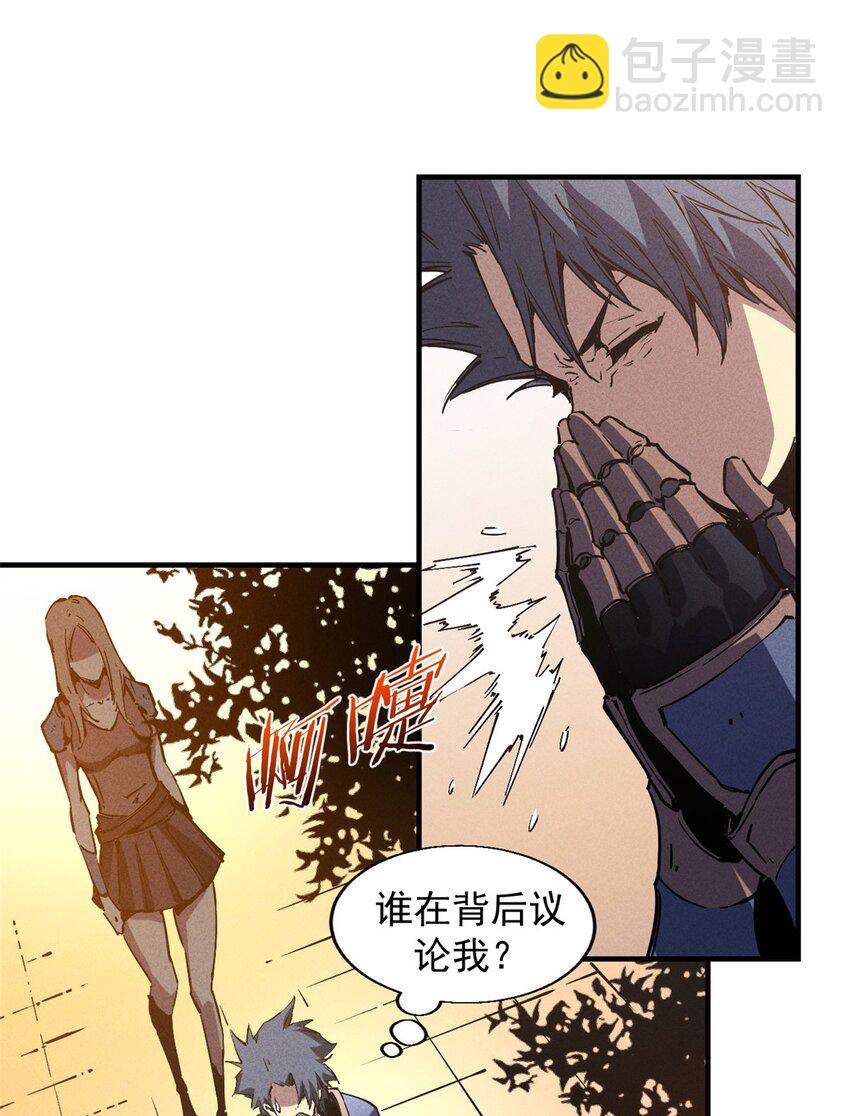30 贤者之石碎片(1/2)-第30话
