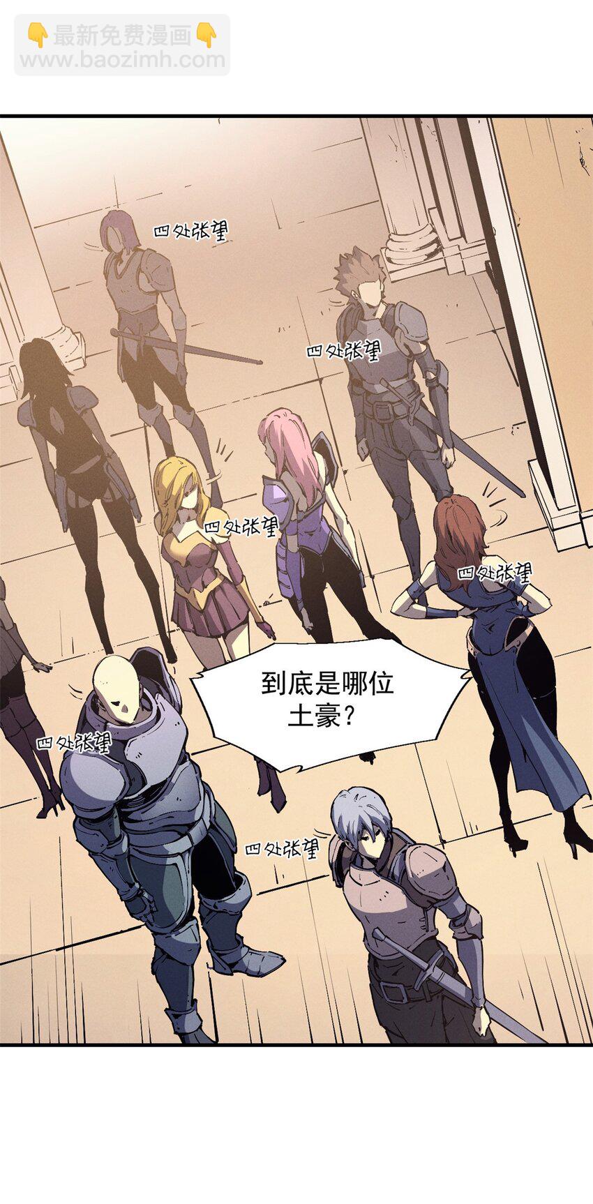 30 贤者之石碎片(1/2)-第30话