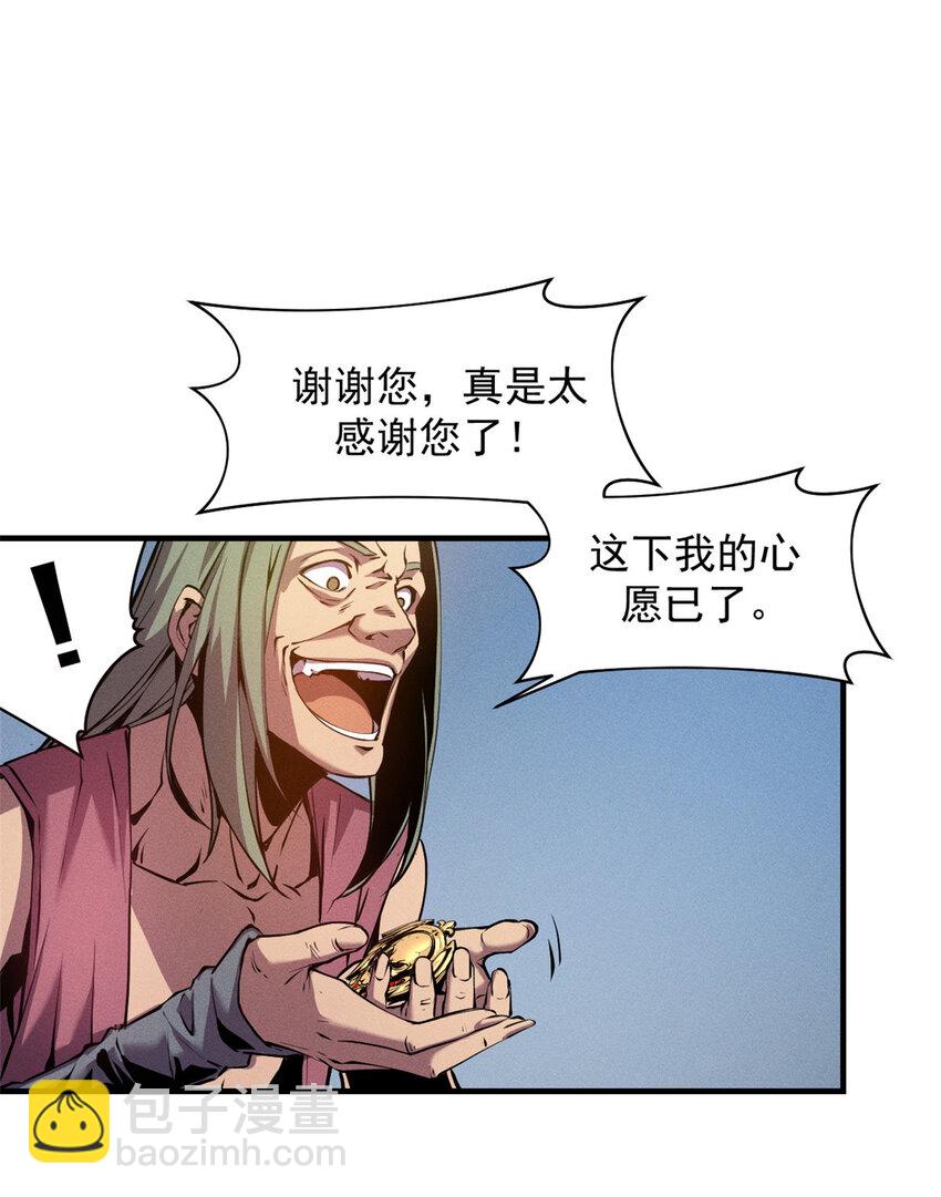 04 刺心-第4话