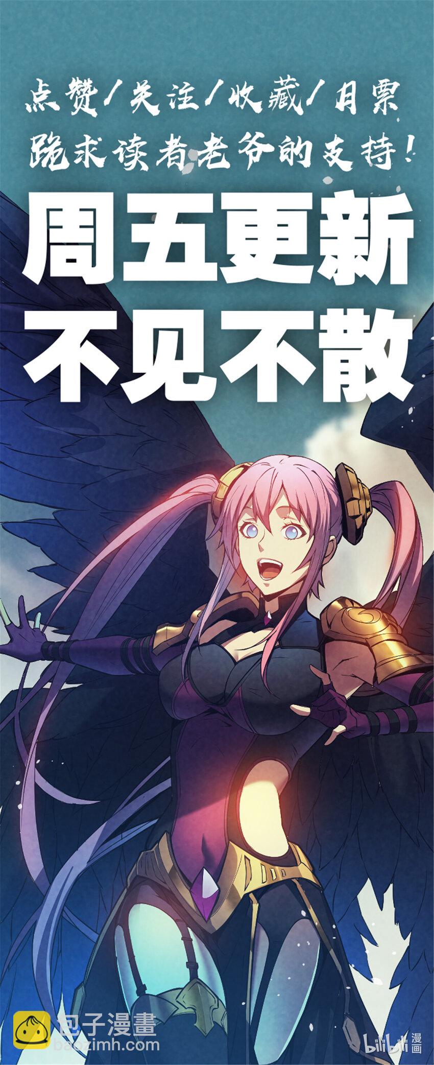 04 刺心-第4话