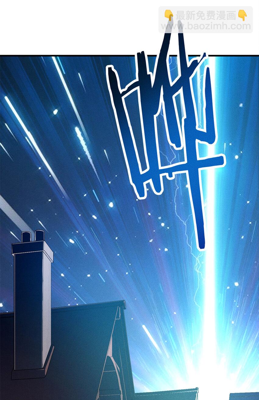 04 刺心-第4话