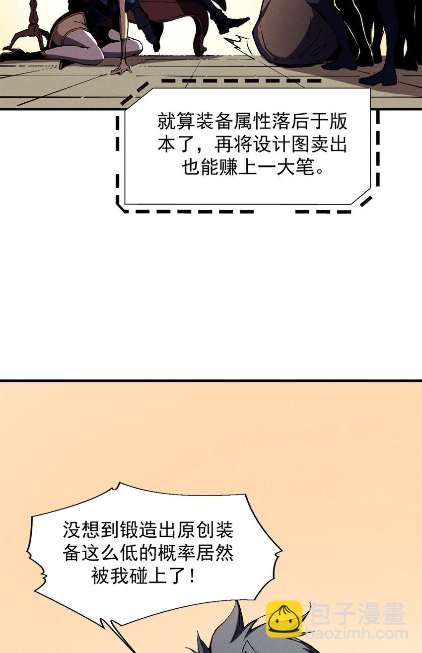 32 一锤买卖-第32话