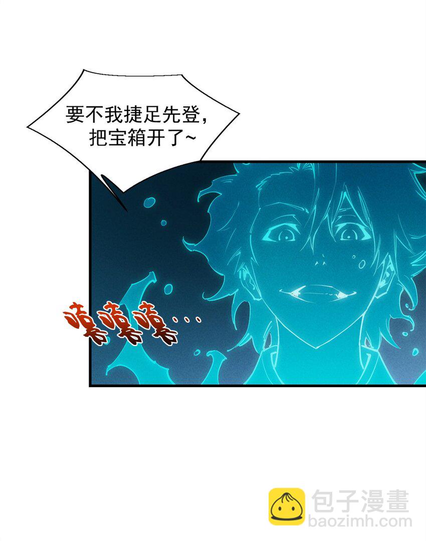 36 月光林地-第36话
