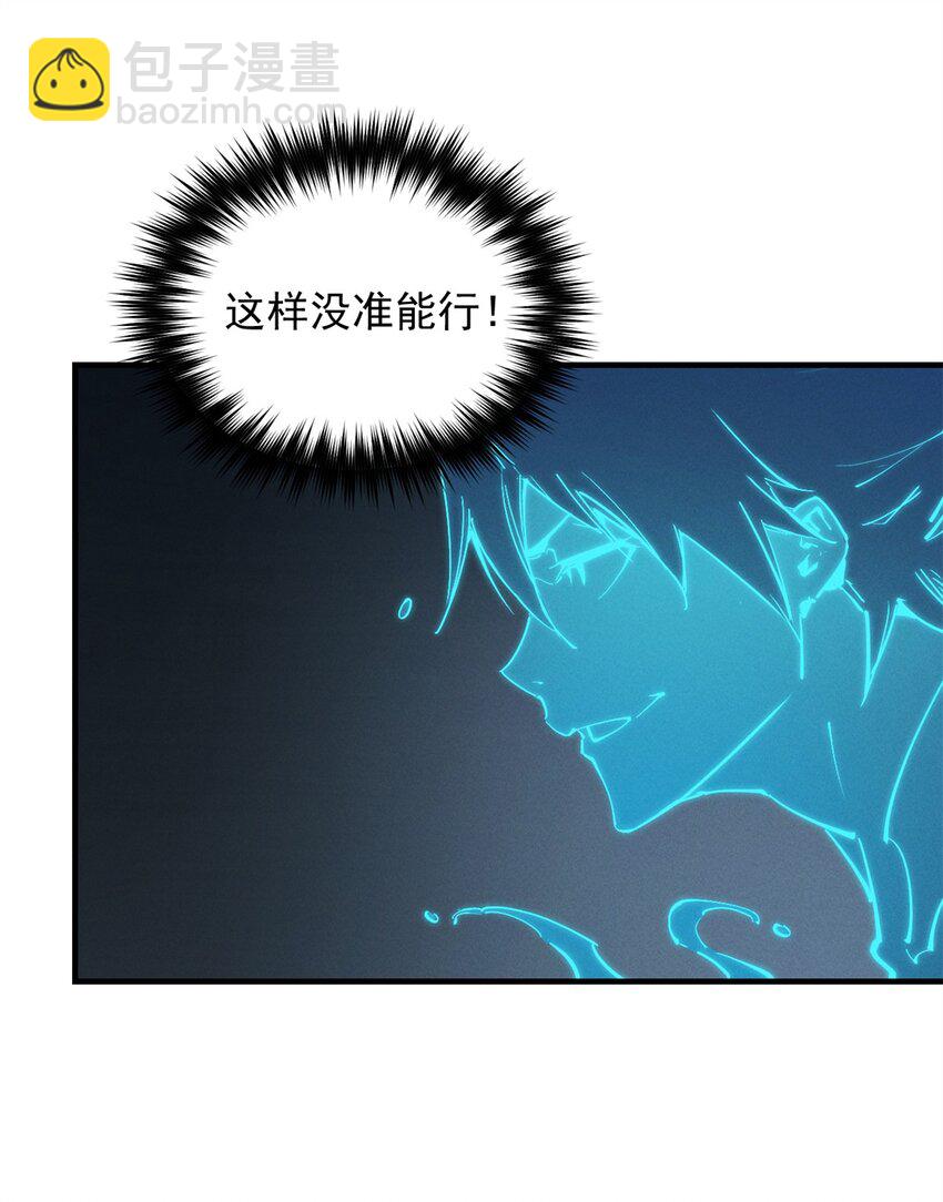 36 月光林地-第36话