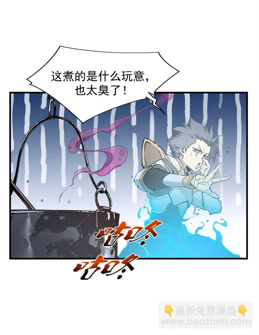 36 月光林地-第36话
