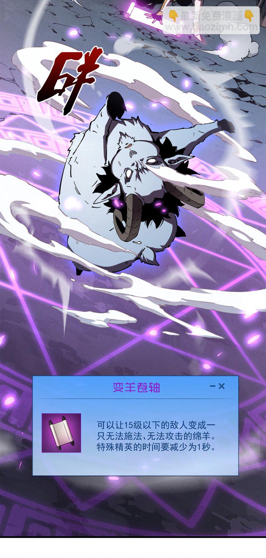 36 月光林地-第36话