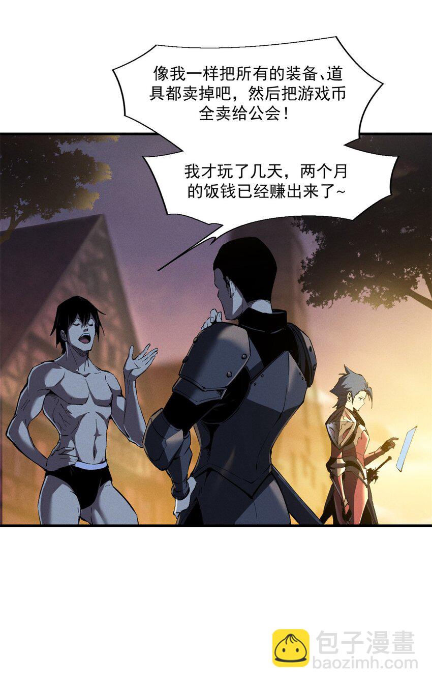 38 武林盟的覆灭-第38话
