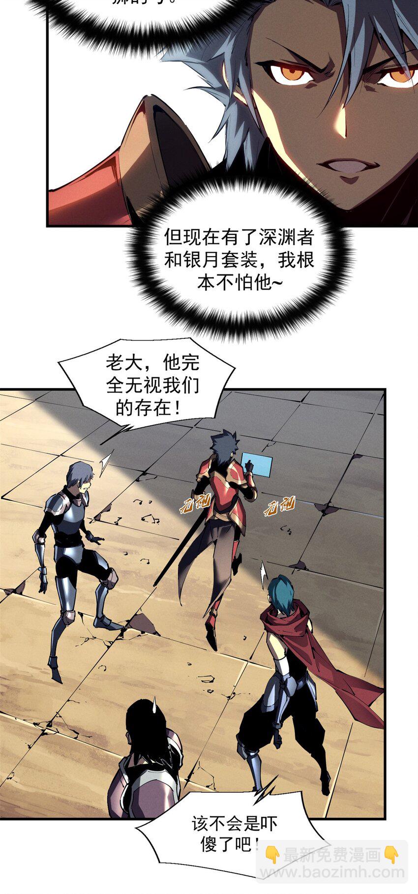 38 武林盟的覆灭-第38话