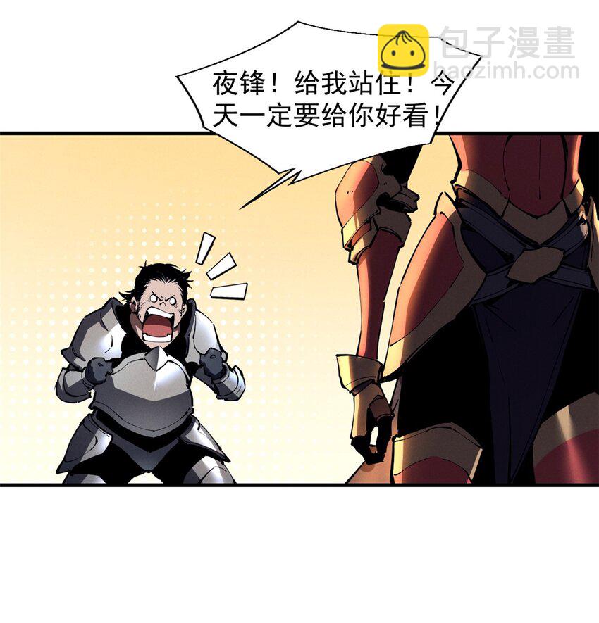 38 武林盟的覆灭-第38话