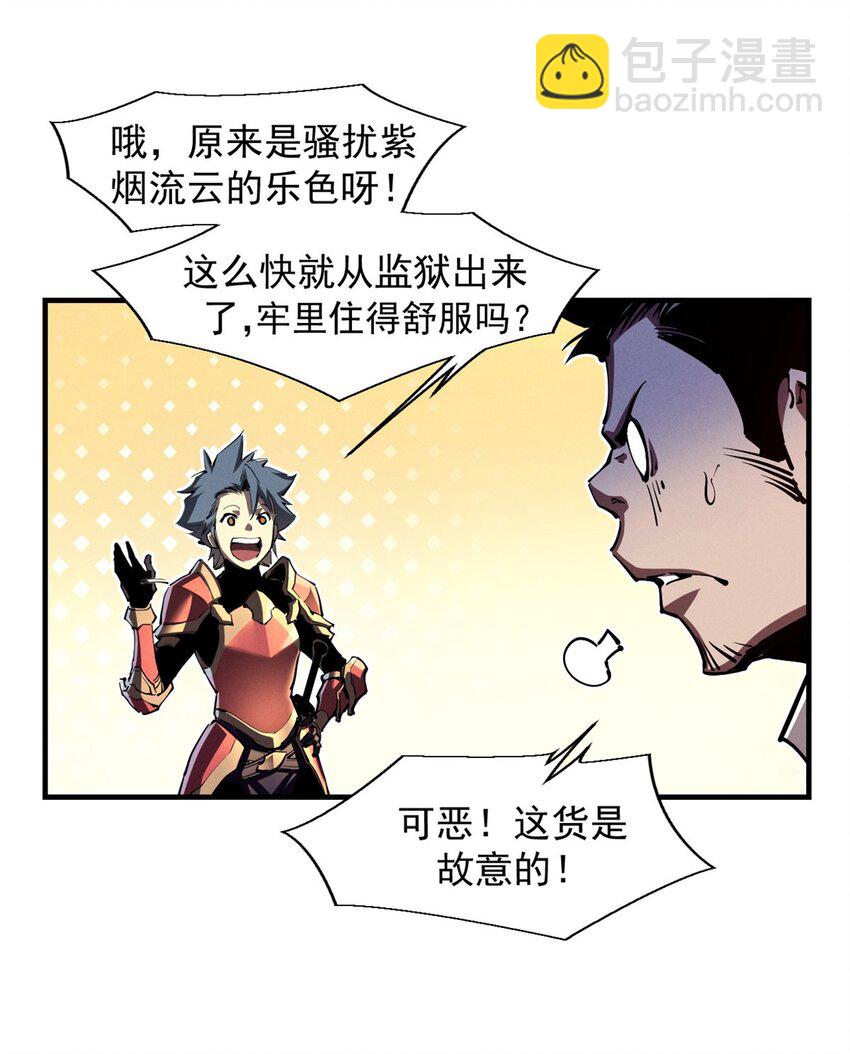 38 武林盟的覆灭-第38话
