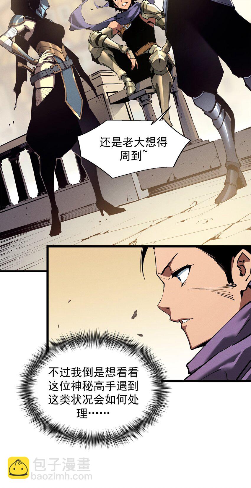 38 武林盟的覆灭-第38话