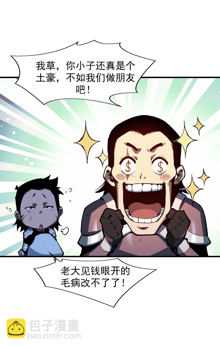 38 武林盟的覆灭-第38话