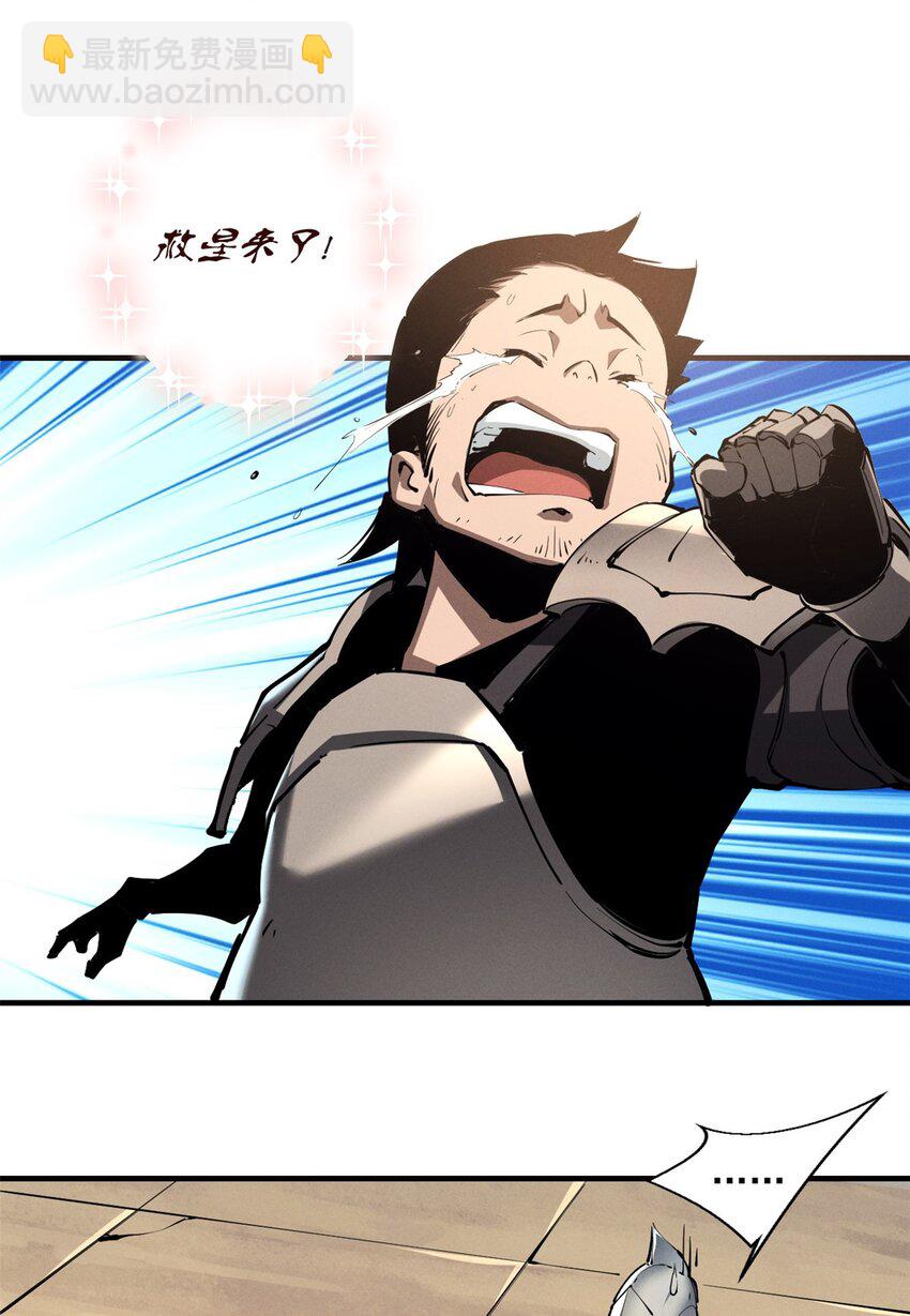 38 武林盟的覆灭-第38话