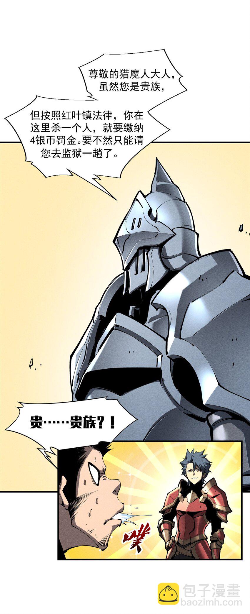 38 武林盟的覆灭-第38话