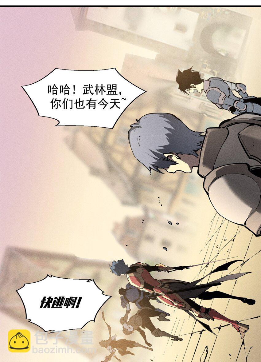 38 武林盟的覆灭-第38话