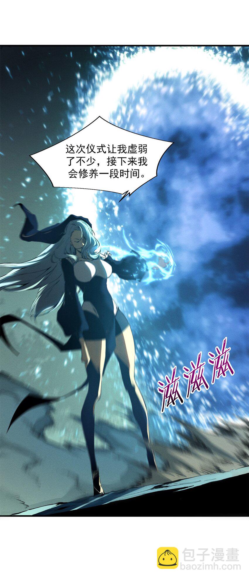38 武林盟的覆灭-第38话